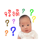 Baby Coupe（個別スタンプ：7）