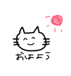 はるのねこ（個別スタンプ：1）