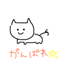 はるのねこ（個別スタンプ：13）
