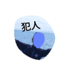 海のにいる人ですよ（個別スタンプ：5）