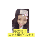 日常のはーづ（個別スタンプ：9）