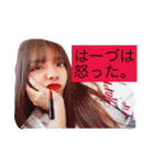 日常のはーづ（個別スタンプ：11）