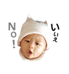 Multicultural Baby : Ceisya Miyuki（個別スタンプ：2）