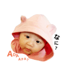 Multicultural Baby : Ceisya Miyuki（個別スタンプ：9）