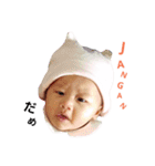 Multicultural Baby : Ceisya Miyuki（個別スタンプ：10）