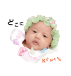 Multicultural Baby : Ceisya Miyuki（個別スタンプ：14）