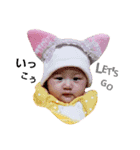 Multicultural Baby : Ceisya Miyuki（個別スタンプ：16）