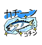 釣り大好き♪★正月＆冬★（個別スタンプ：24）