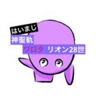 シュルツくんスタンプですけど？（個別スタンプ：6）