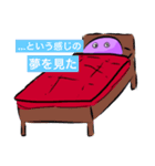 シュルツくんスタンプですけど？（個別スタンプ：7）