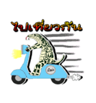 I'm Water monitor（個別スタンプ：28）