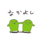 カエルのような生きもの 其の二（個別スタンプ：2）
