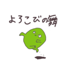 カエルのような生きもの 其の二（個別スタンプ：6）
