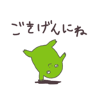 カエルのような生きもの 其の二（個別スタンプ：8）