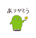 カエルのような生きもの 其の二（個別スタンプ：9）
