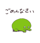カエルのような生きもの 其の二（個別スタンプ：10）
