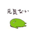 カエルのような生きもの 其の二（個別スタンプ：14）