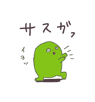 カエルのような生きもの 其の二（個別スタンプ：15）
