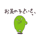カエルのような生きもの 其の二（個別スタンプ：16）