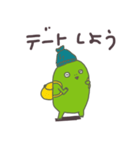 カエルのような生きもの 其の二（個別スタンプ：18）
