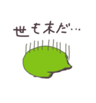 カエルのような生きもの 其の二（個別スタンプ：19）