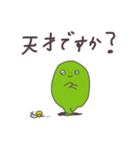 カエルのような生きもの 其の二（個別スタンプ：22）