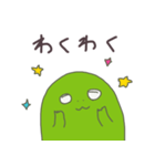 カエルのような生きもの 其の二（個別スタンプ：24）