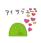 カエルのような生きもの 其の二（個別スタンプ：25）