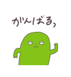 カエルのような生きもの 其の二（個別スタンプ：26）