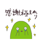 カエルのような生きもの 其の二（個別スタンプ：28）