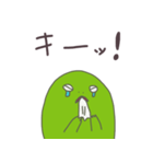 カエルのような生きもの 其の二（個別スタンプ：30）
