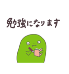 カエルのような生きもの 其の二（個別スタンプ：31）