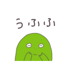 カエルのような生きもの 其の二（個別スタンプ：33）