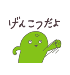 カエルのような生きもの 其の二（個別スタンプ：36）