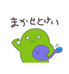 カエルのような生きもの 其の二（個別スタンプ：37）