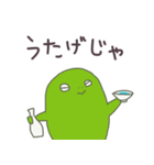 カエルのような生きもの 其の二（個別スタンプ：38）