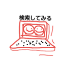 ちょっとした返事に（個別スタンプ：8）