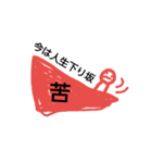 ちょっとした返事に（個別スタンプ：11）