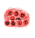ちょっとした返事に（個別スタンプ：15）