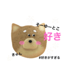 赤柴クッキー（個別スタンプ：18）