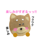 赤柴クッキー（個別スタンプ：34）
