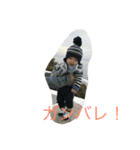 ゆいとの1日（個別スタンプ：3）