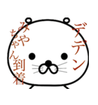 【みやちゃん】シュールで可愛いスタンプ（個別スタンプ：15）