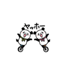 パンダ雑技団（個別スタンプ：27）
