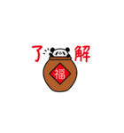 パンダ雑技団（個別スタンプ：36）
