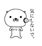 【かなこちゃん】シュールで可愛いスタンプ（個別スタンプ：7）
