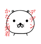 【かなこちゃん】シュールで可愛いスタンプ（個別スタンプ：15）