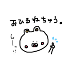 そぼくまちゃん(子育て編)（個別スタンプ：1）