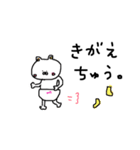 そぼくまちゃん(子育て編)（個別スタンプ：2）