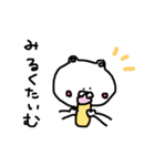 そぼくまちゃん(子育て編)（個別スタンプ：3）